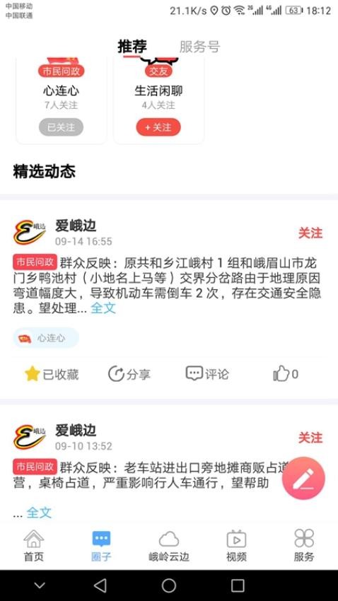 截圖1