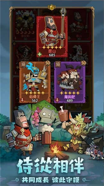 截圖2