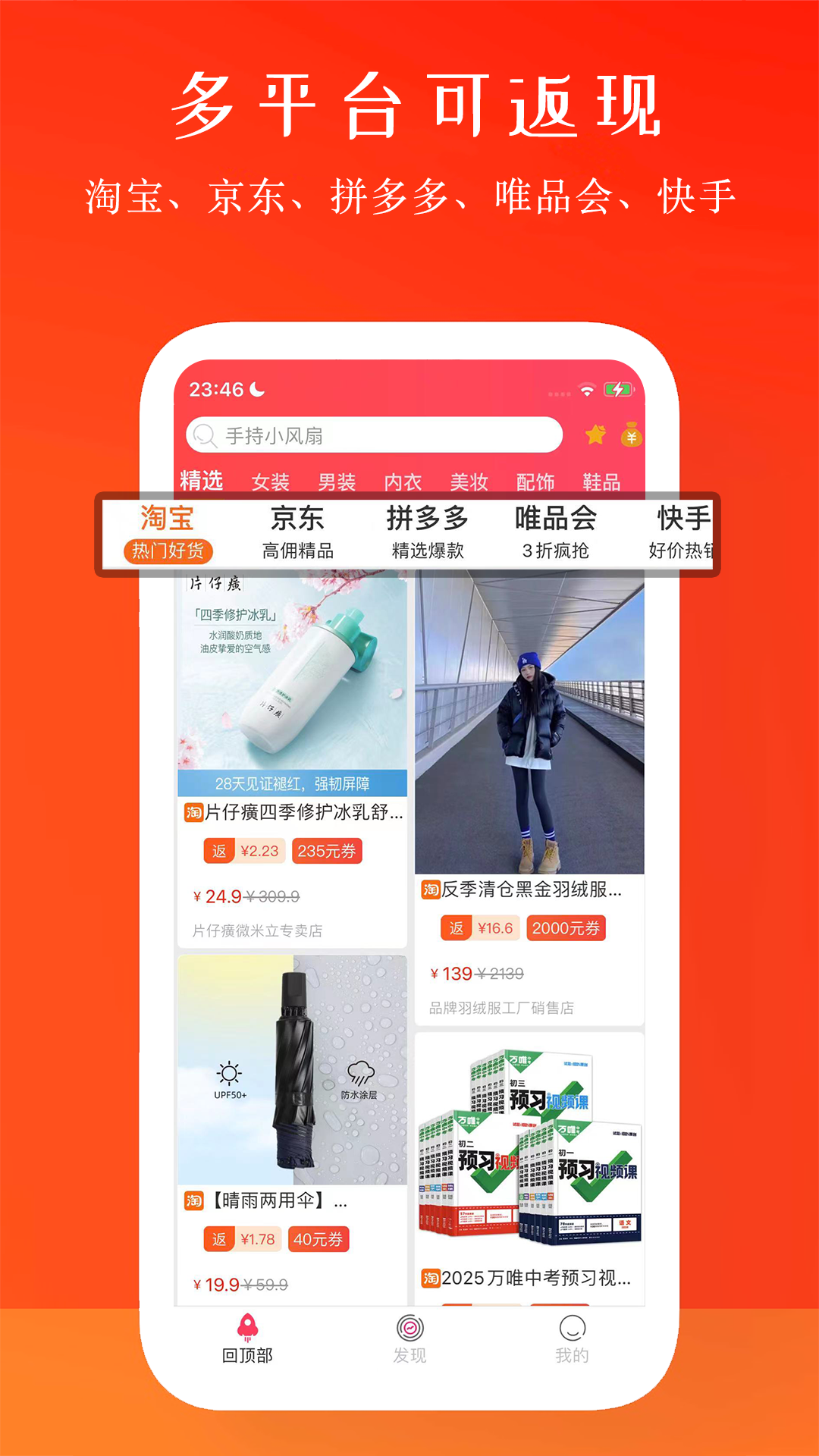 截圖5