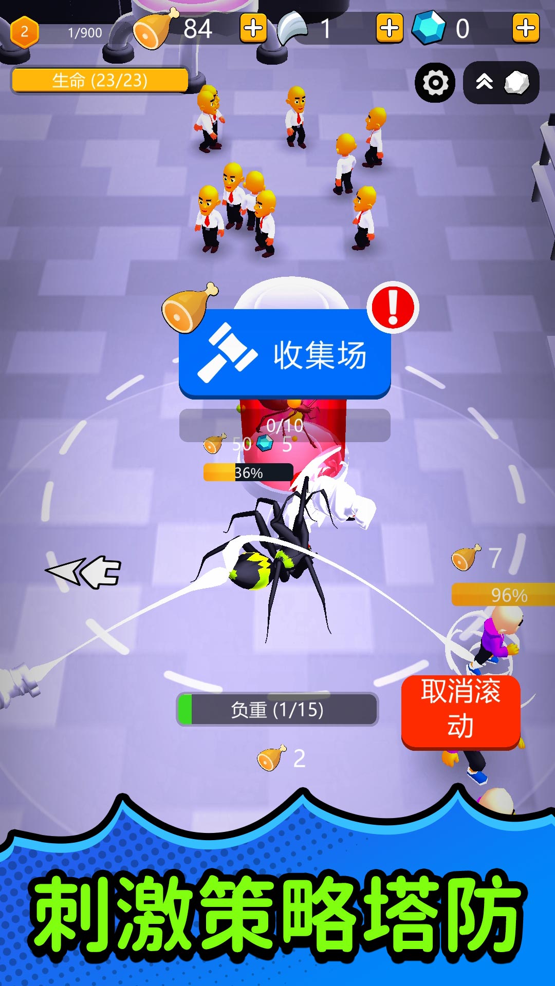 截圖2
