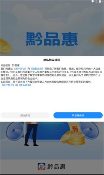 截圖2