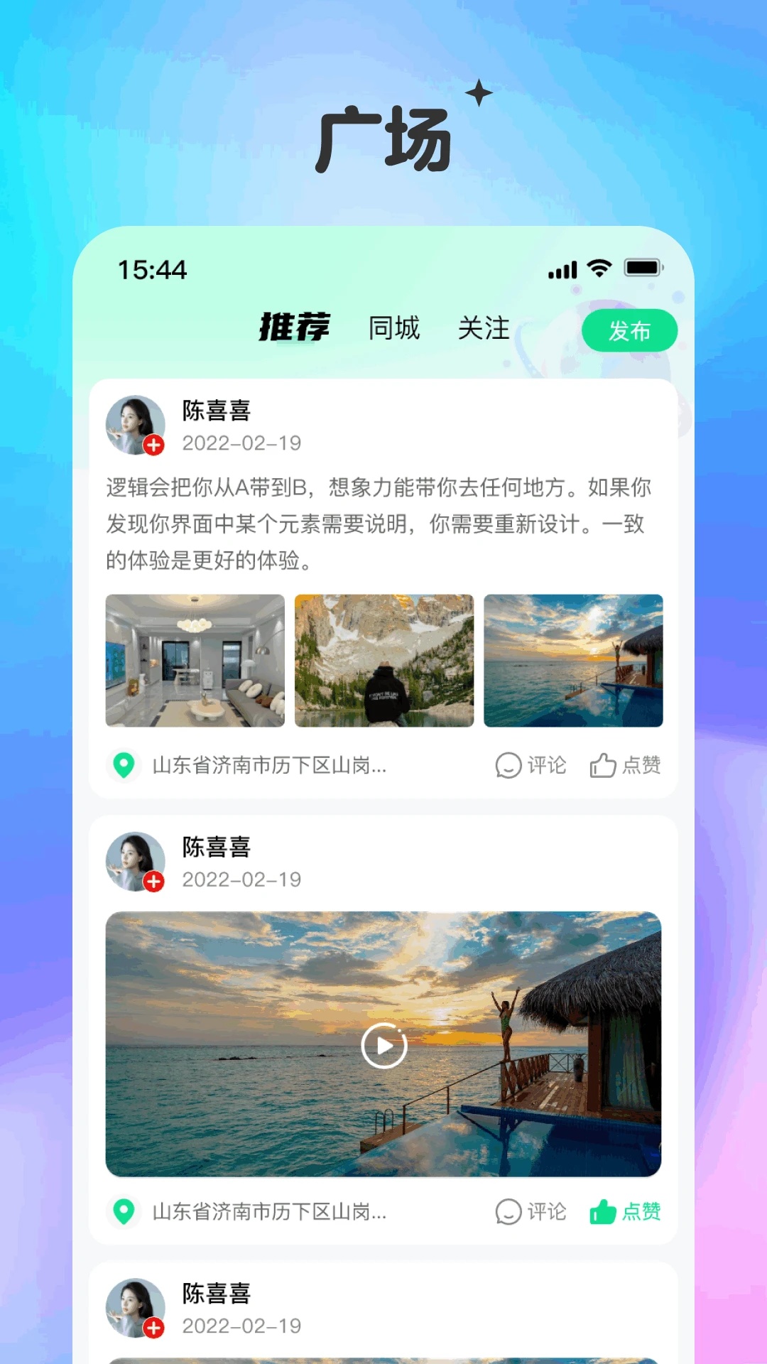 截圖4