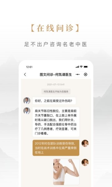 截圖2