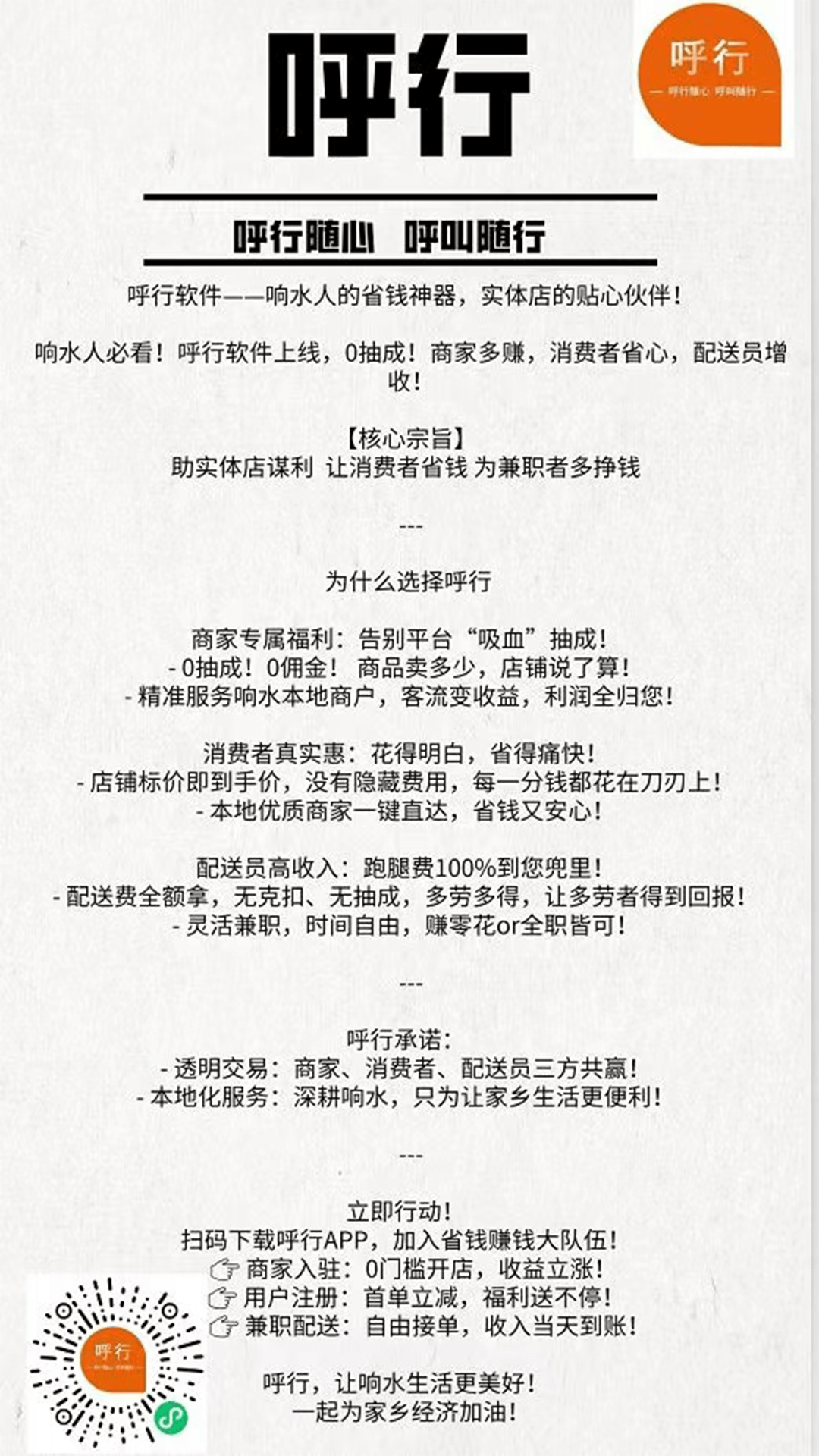 截圖4