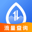 流量話費(fèi)查詢寶手機(jī)版