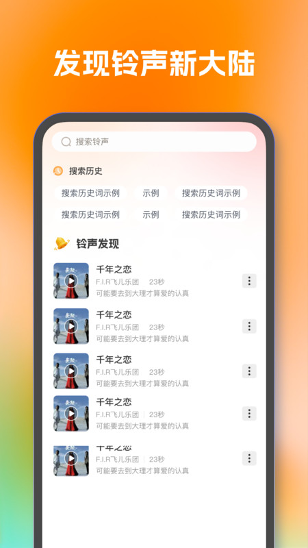 截圖3