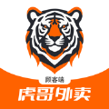 虎哥外賣app
