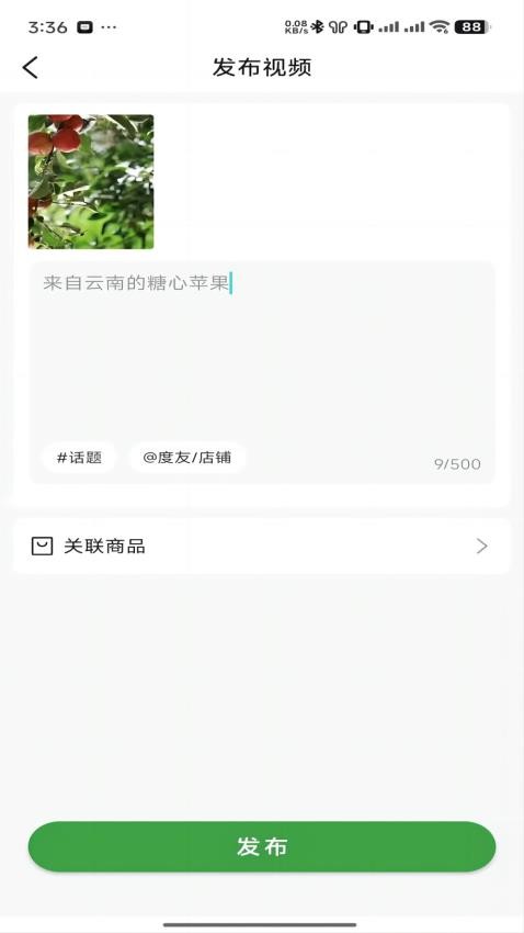 截圖2