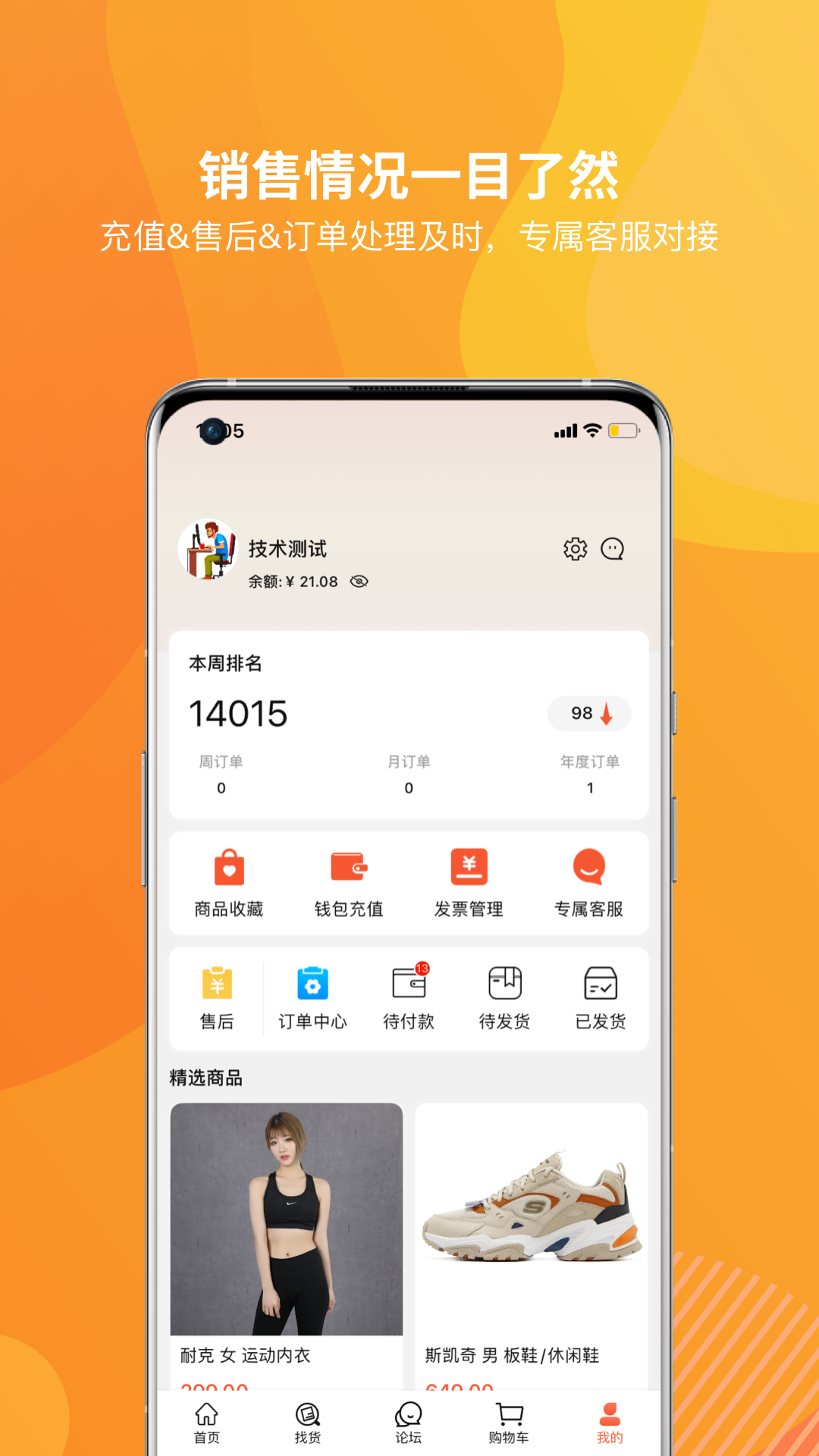 截圖4