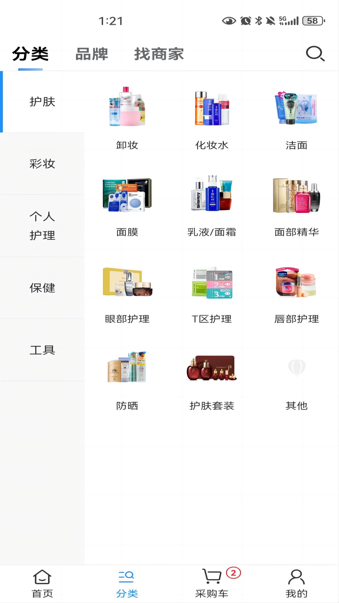 截圖1