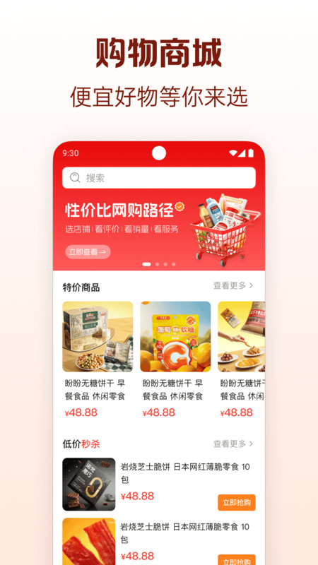 截圖1