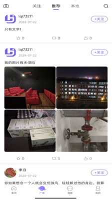 截圖3