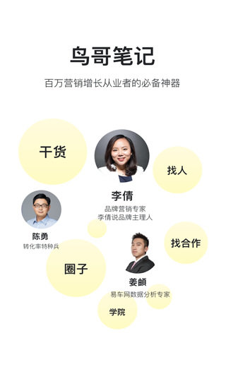 截圖1