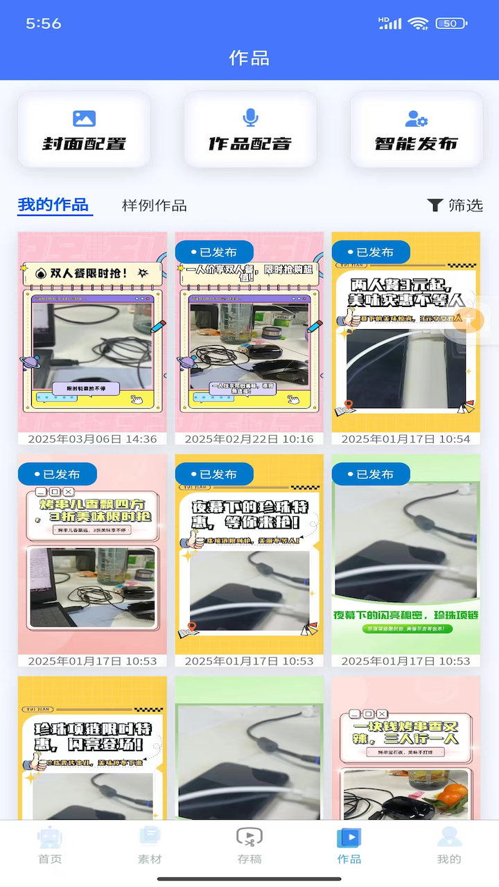 截圖1