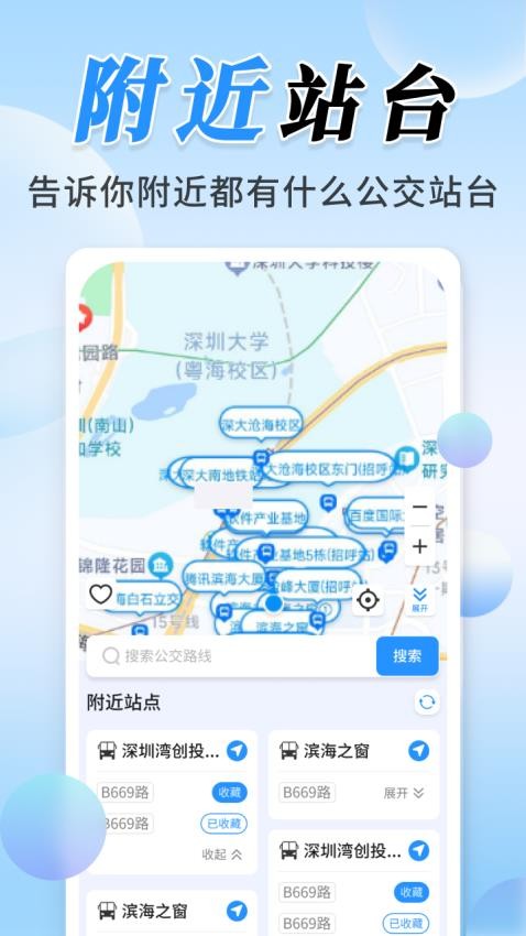截圖2