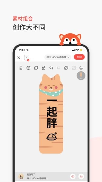 截圖4