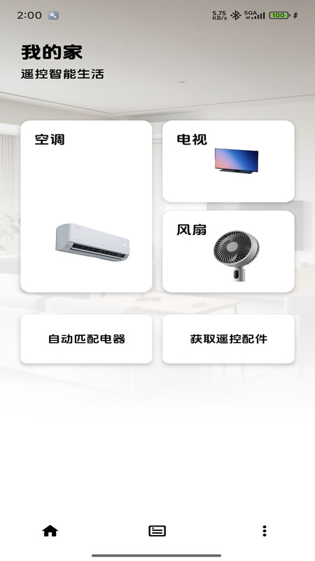 截圖3