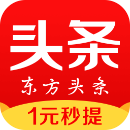東方頭條