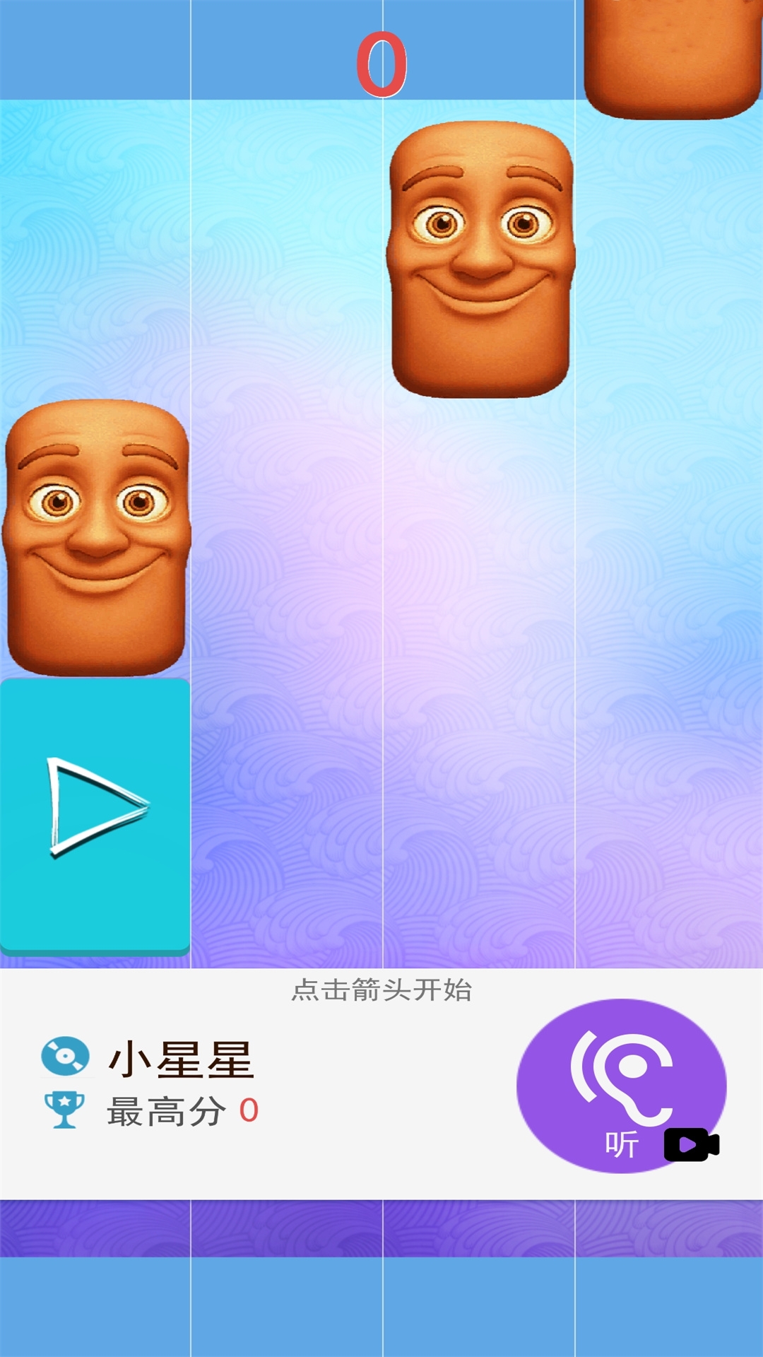 截圖1