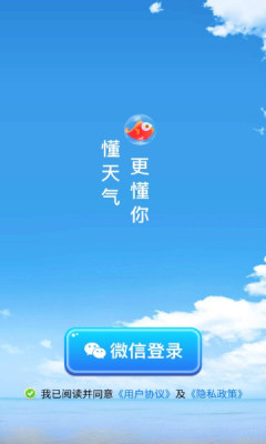 截圖3