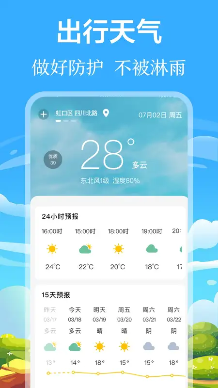 截圖2