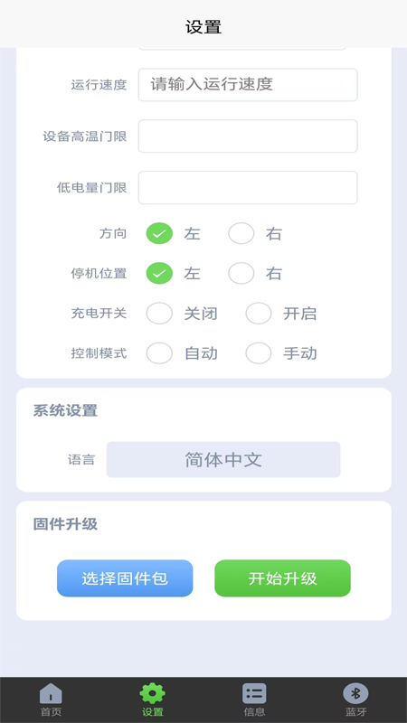 截圖2