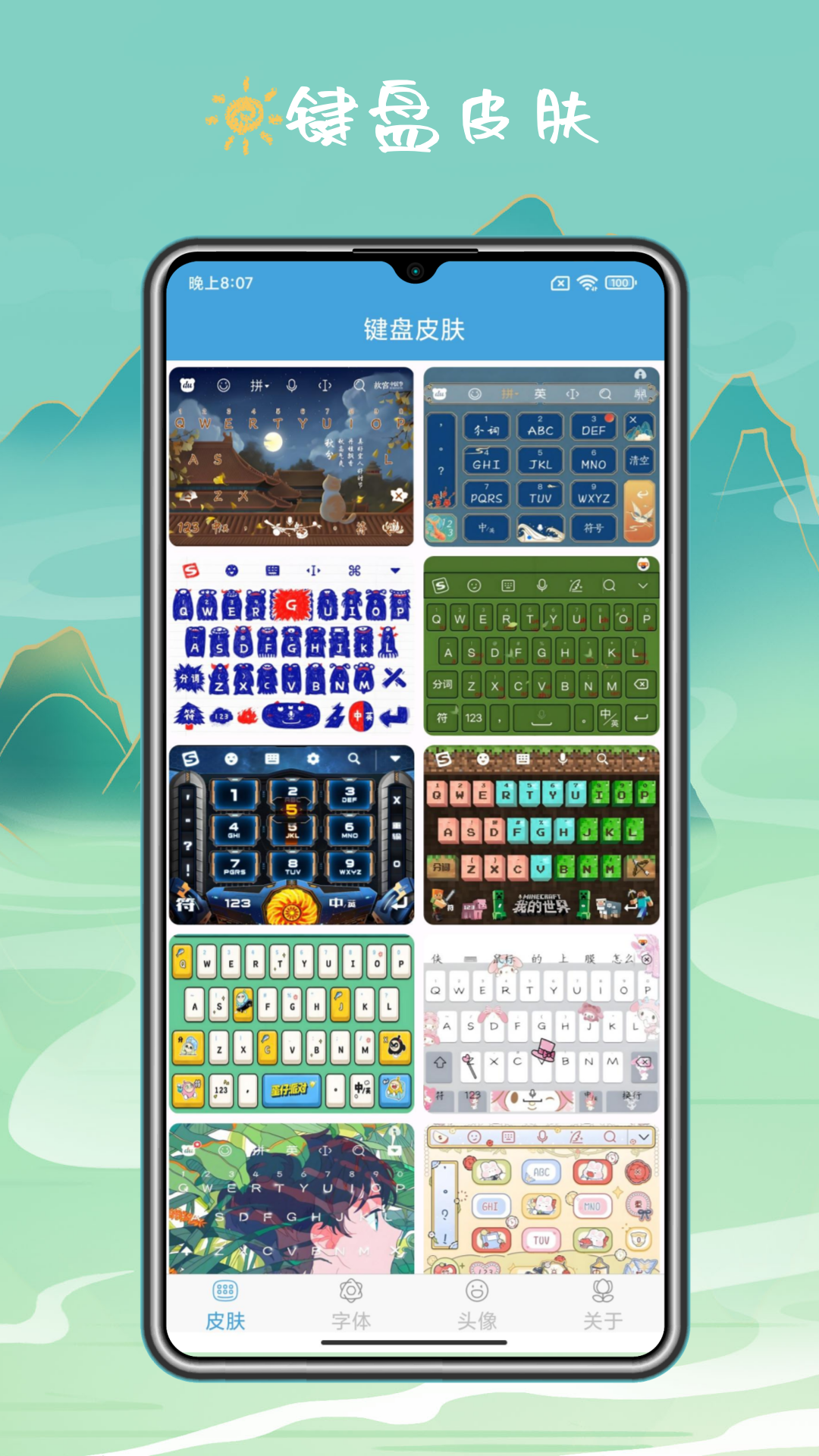 截圖4