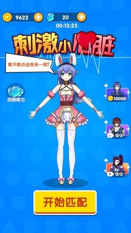 截圖3