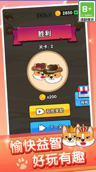 截圖2