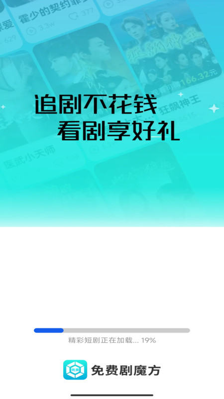 截圖3