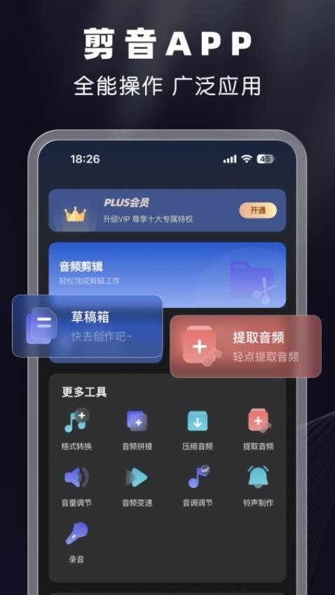 截圖3