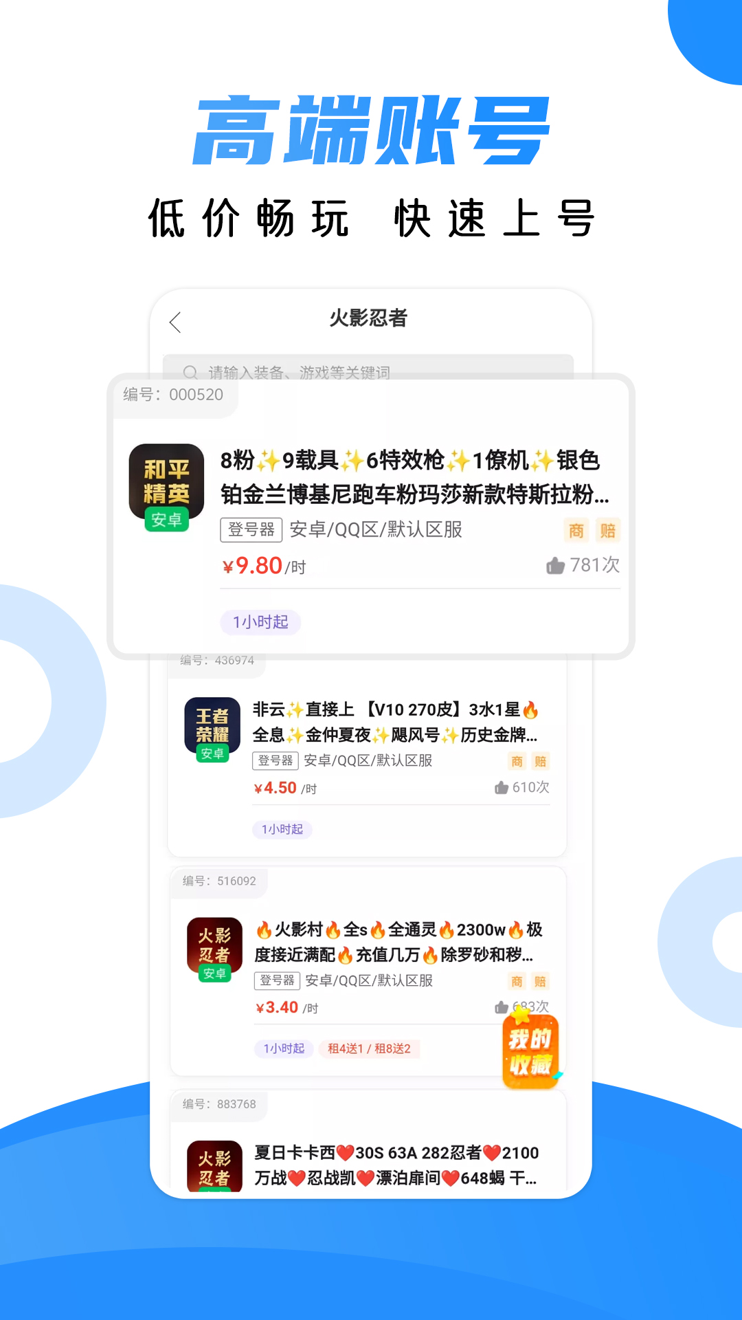 截圖3