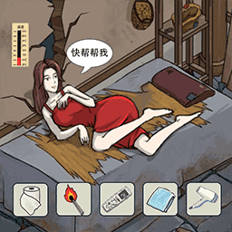 老六真是秀手游