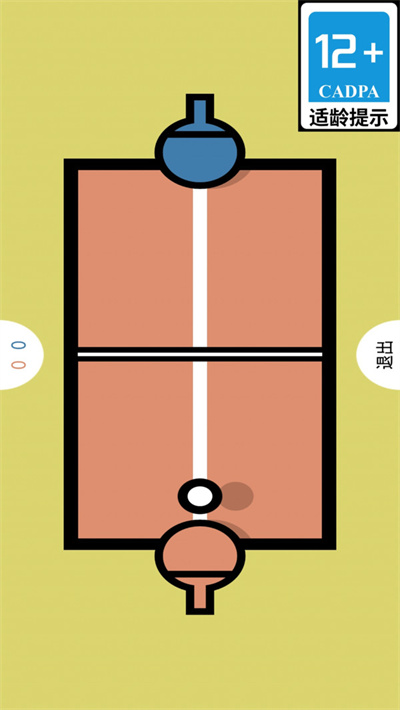 截圖4