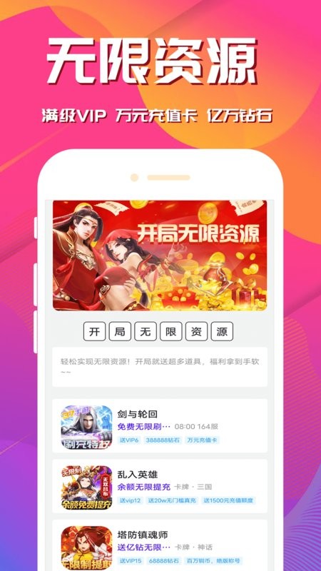 截圖3