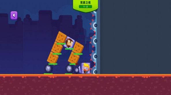 截圖3