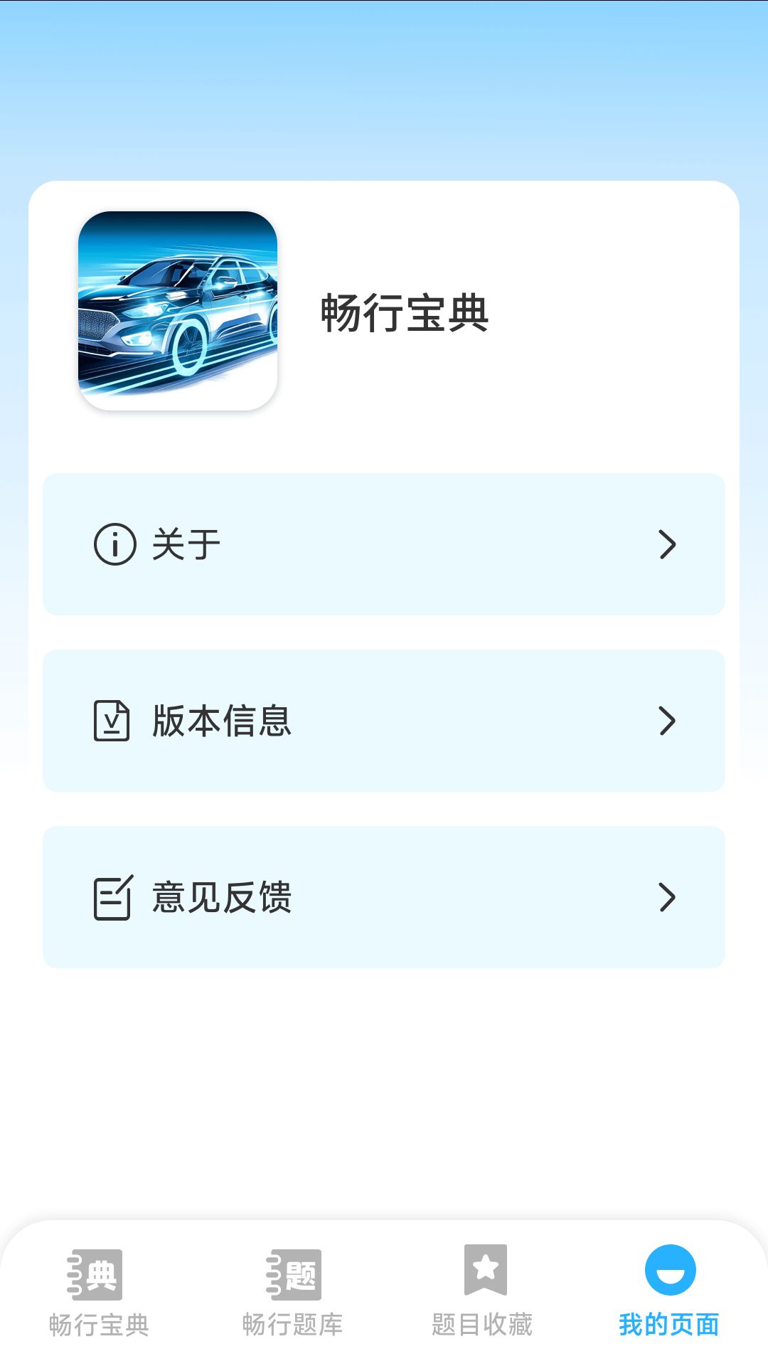 截圖1