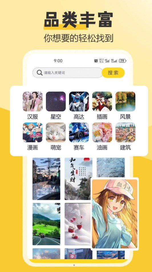 截圖3