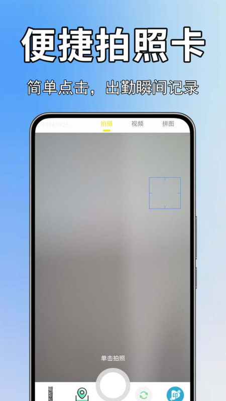 截圖2