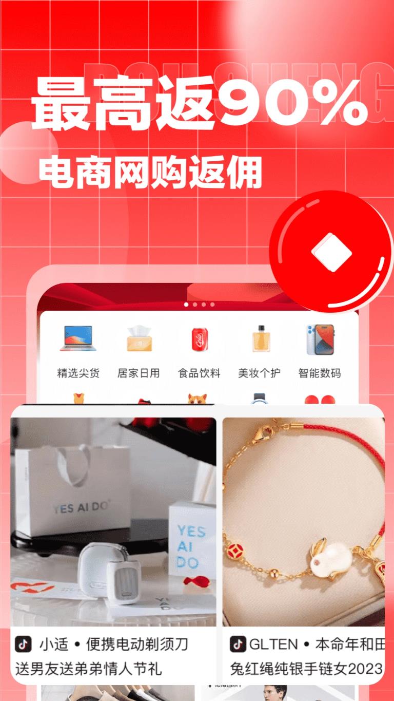 截圖3