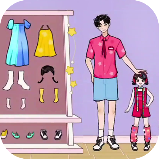 收納換裝高手游戲