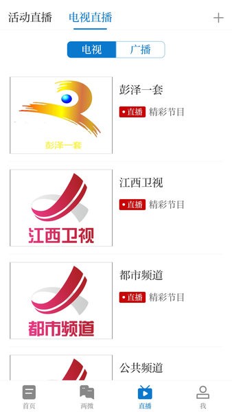 截圖3
