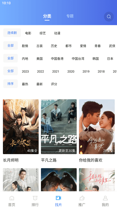 截圖1