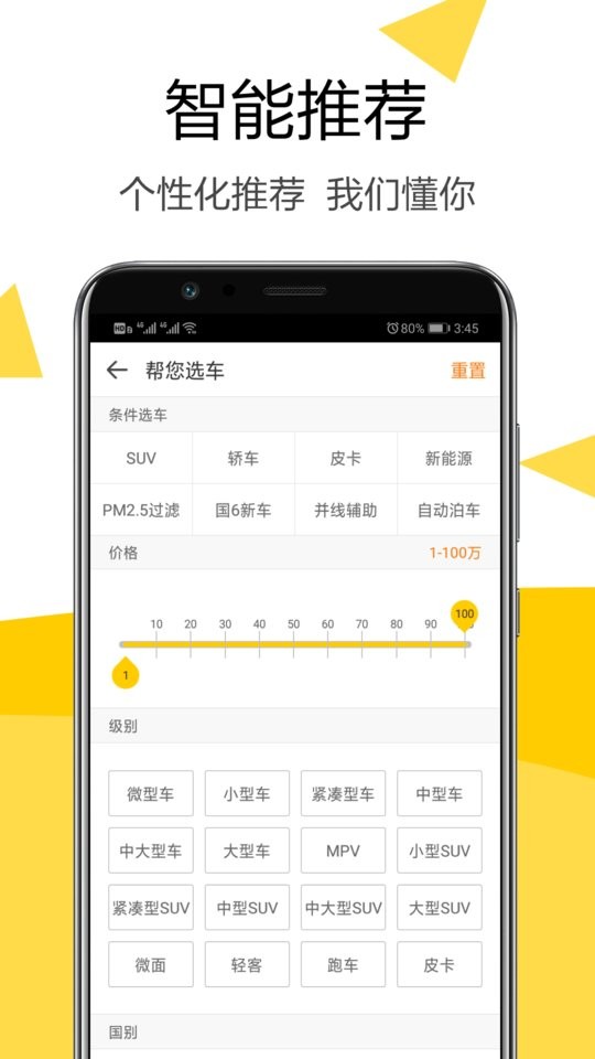 截圖1