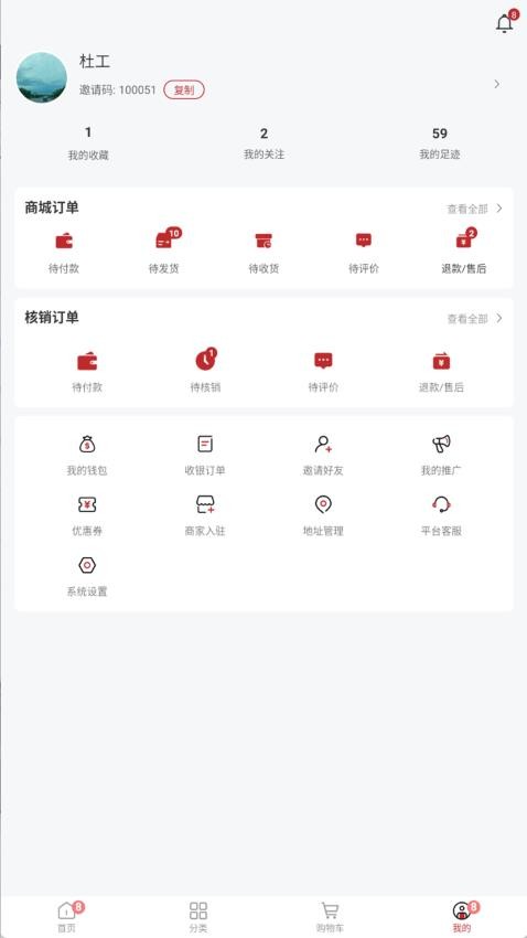 截圖1