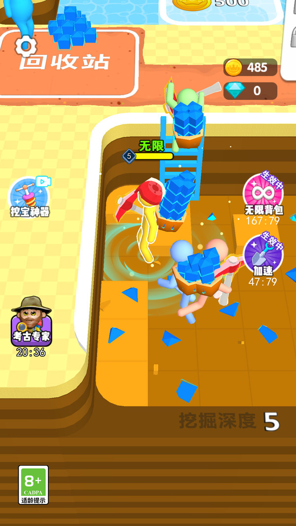 截圖2