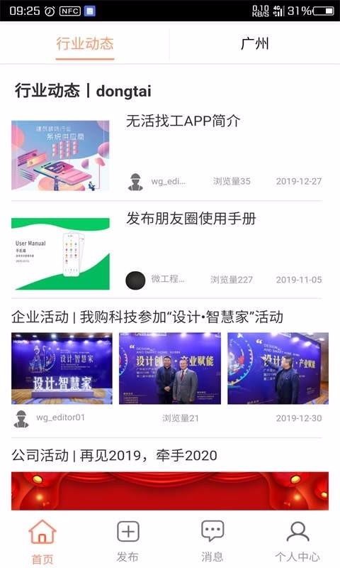 截圖4
