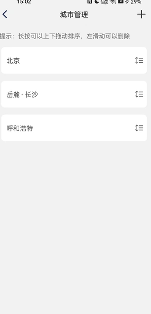 截圖3