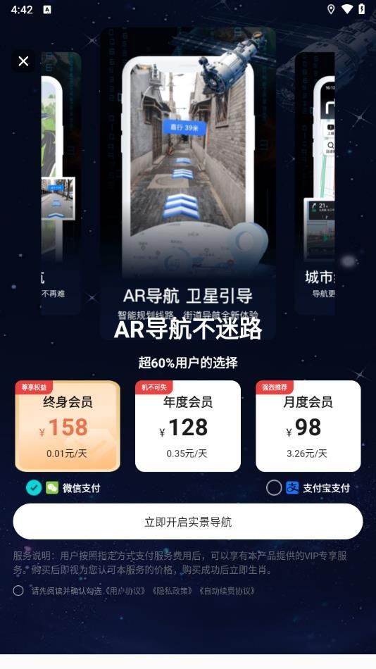 截圖4