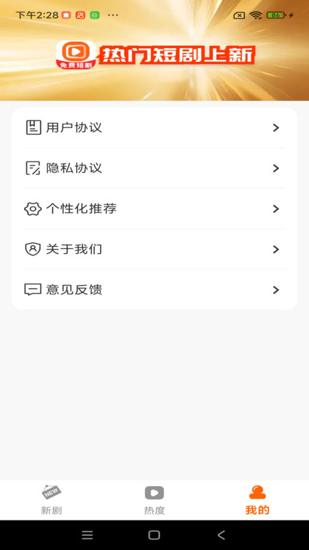 截圖1